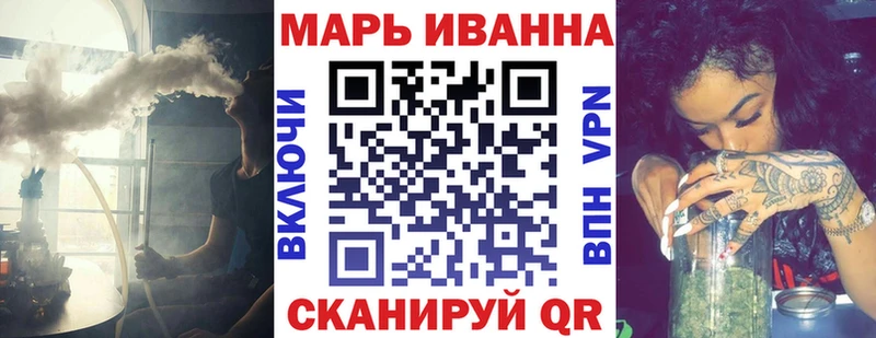 Канабис Зеленодольск