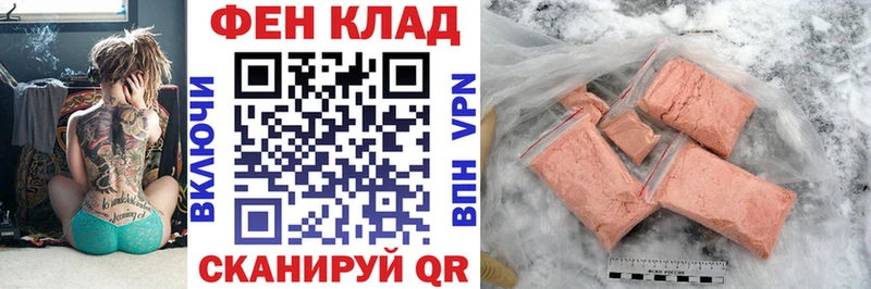 Купить закладки  Зеленодольск  АМФ 98% 