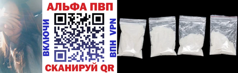 Alpha PVP Соль  Купить  Зеленодольск 