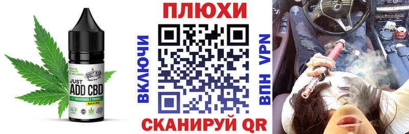 Купить  Зеленодольск  Cannafood марихуана 