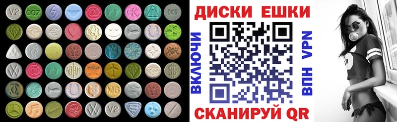 ЭКСТАЗИ DUBAI  Купить закладки  Зеленодольск 