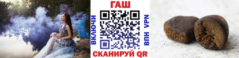 Купить где  Зеленодольск  ГАШ гарик 
