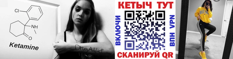 КЕТАМИН ketamine  Купить  Зеленодольск 