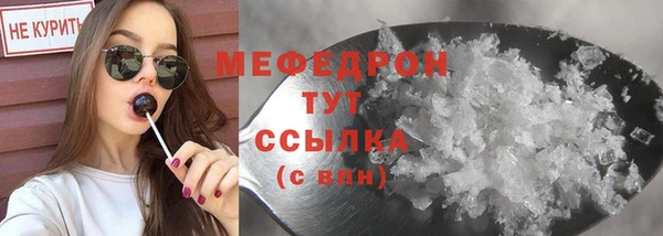 гидра Зеленокумск