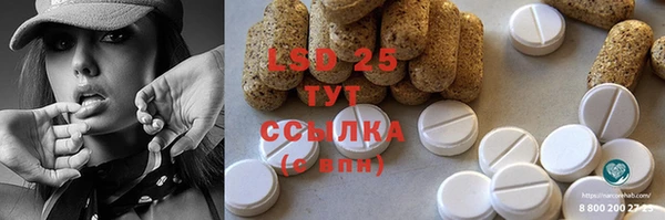 MDMA Premium VHQ Зерноград