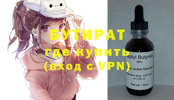 MDMA Premium VHQ Зерноград