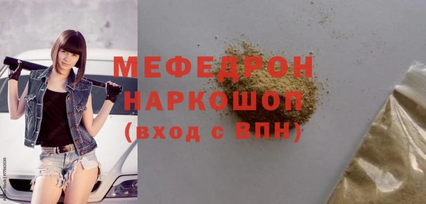 MDMA Premium VHQ Зерноград