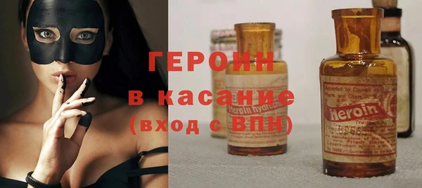 гидра Зеленокумск