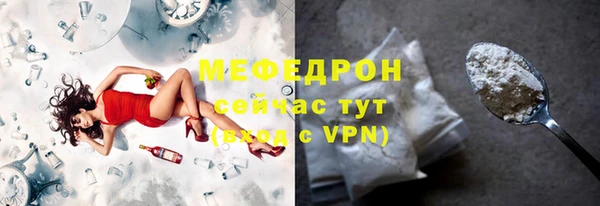 MDMA Premium VHQ Зерноград