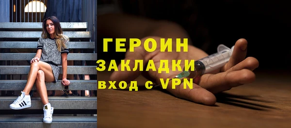 MDMA Premium VHQ Зерноград