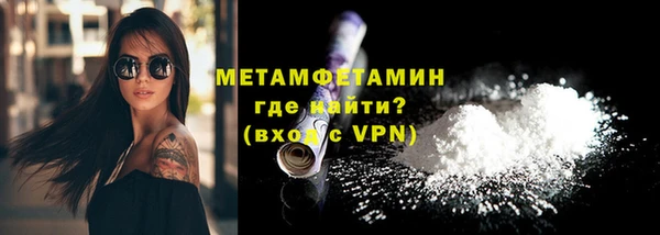 гидра Зеленокумск