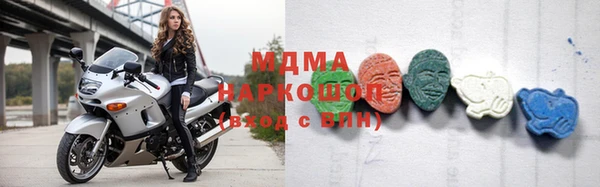 MDMA Premium VHQ Зерноград