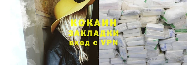 гидра Зеленокумск