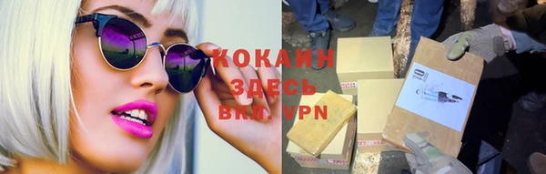 MDMA Premium VHQ Зерноград