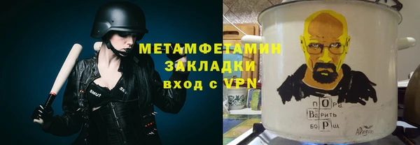 MDMA Premium VHQ Зерноград