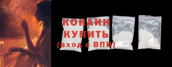 MDMA Premium VHQ Зерноград