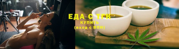 гидра Зеленокумск