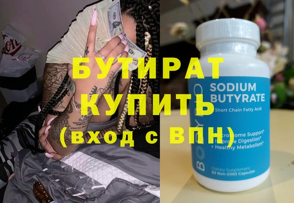 не бодяженный Зеленодольск