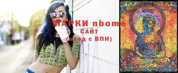 MDMA Premium VHQ Зерноград