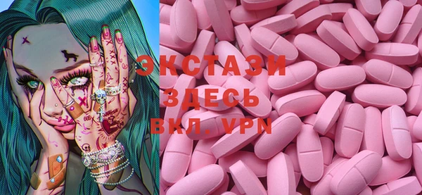 гидра Зеленокумск