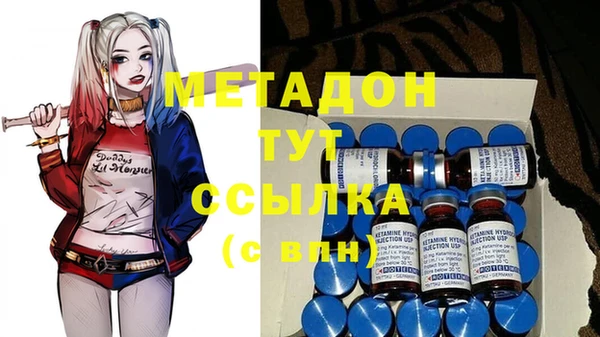 MDMA Premium VHQ Зерноград