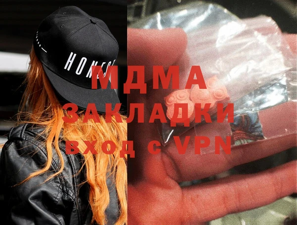гидра Зеленокумск