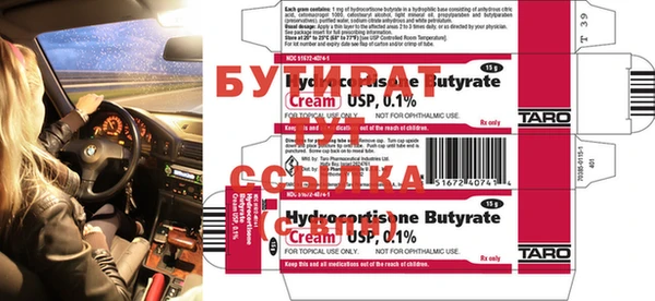 MDMA Premium VHQ Зерноград