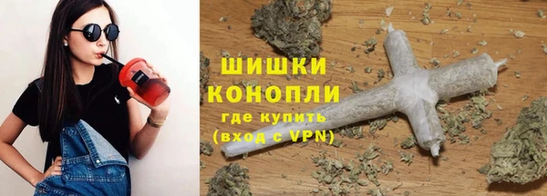 MDMA Premium VHQ Зерноград