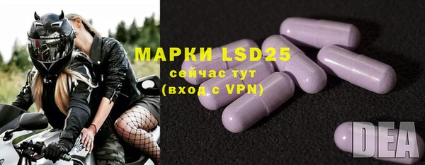 MDMA Premium VHQ Зерноград