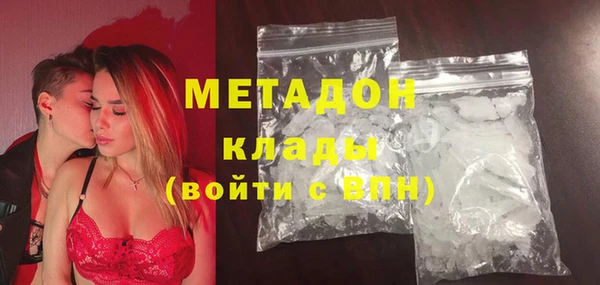 гидра Зеленокумск