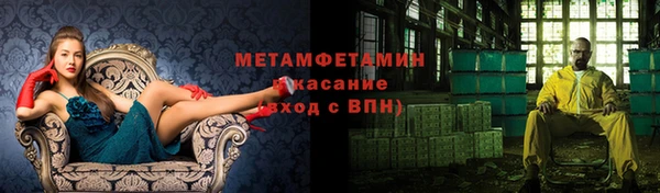 гидра Зеленокумск