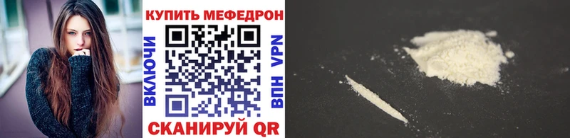 Купить где  Зеленодольск  МЕФ 4 MMC 