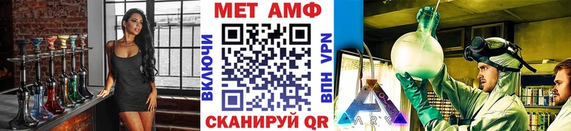 Купить закладки  Зеленодольск  МЕТАМФЕТАМИН кристалл 