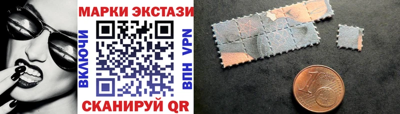 Купить  Зеленодольск  Наркотические марки 1,8мг 