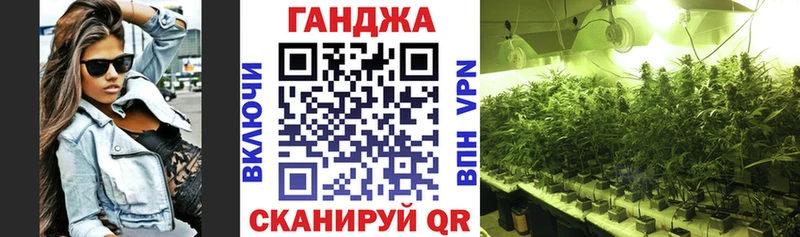 Марихуана индика  Купить закладки  Зеленодольск 